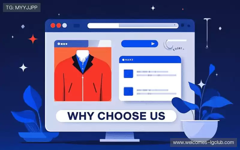 为什么选择我们